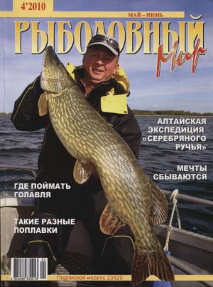 заговор от паразитов заговор от паразитов