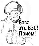 Карманная книга солдата. Глава 3: Радиосвязь. Часть 1: Коммуникации и радиообмен Карманная книга солдата. Глава 3: Радиосвязь. Часть 1: Коммуникации и радиообмен
