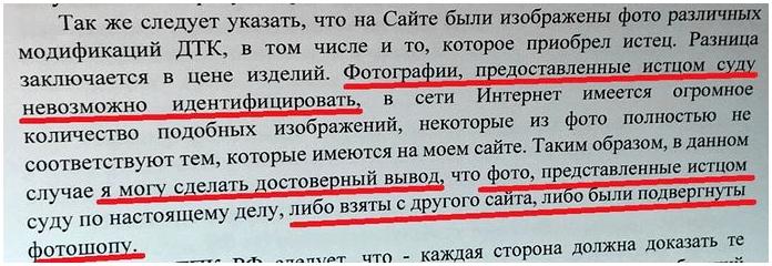 Сказка об оружейном тюнинге от «Ротор 43», ДТК Крынкова и подлости людской