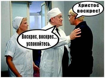 Врач, фельдшер, спасатель, выживальщик: в чем разница и кого выбрать на должность медика своей группы выживания? Врач, фельдшер, спасатель, выживальщик: в чем разница и кого выбрать на должность медика своей группы выживания?