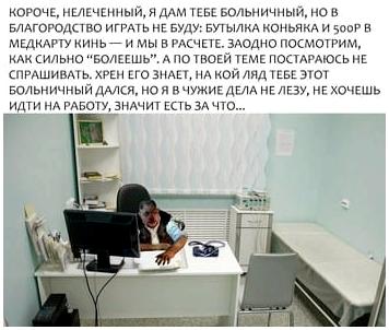 Врач, фельдшер, спасатель, выживальщик: в чем разница и кого выбрать на должность медика своей группы выживания? Врач, фельдшер, спасатель, выживальщик: в чем разница и кого выбрать на должность медика своей группы выживания?