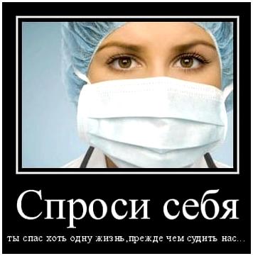 Врач, фельдшер, спасатель, выживальщик: в чем разница и кого выбрать на должность медика своей группы выживания? Врач, фельдшер, спасатель, выживальщик: в чем разница и кого выбрать на должность медика своей группы выживания?