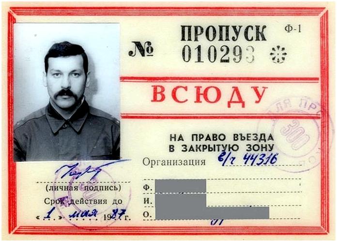 ЧАЭС. 26 апреля 1986 года. Рассказ ликвидатора последствий аварии ЧАЭС. 26 апреля 1986 года. Рассказ ликвидатора последствий аварии