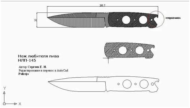 Чертежи ножей для изготовления. Часть 3