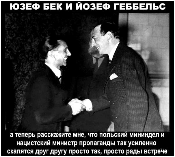 Польша. Начало Второй Мировой войны Польша. Начало Второй Мировой войны
