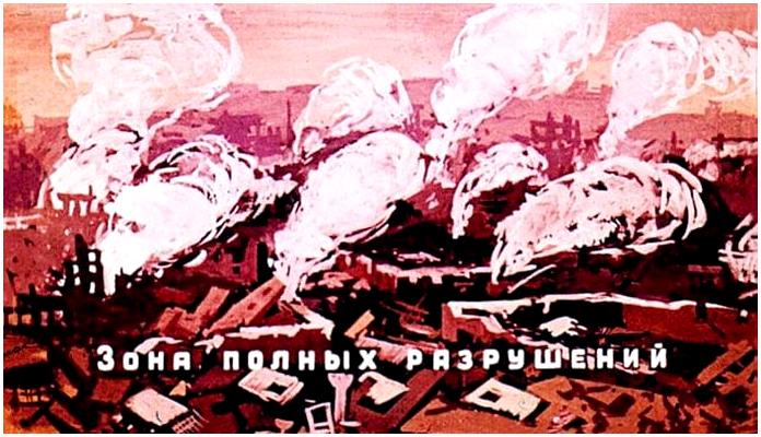 Ядерное оружие. Советский диафильм 1968 года Ядерное оружие. Советский диафильм 1968 года