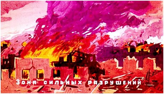Ядерное оружие. Советский диафильм 1968 года Ядерное оружие. Советский диафильм 1968 года