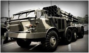 РСЗО 9К57 «Ураган»