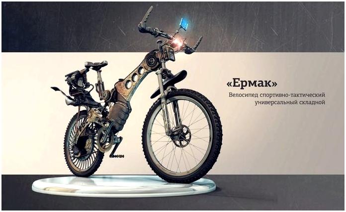 Велосипед для выживания Велосипед для выживания