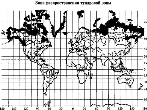 Арктика. Краткая физико-географическая характеристика