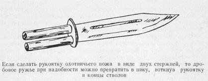 О надежности оружия