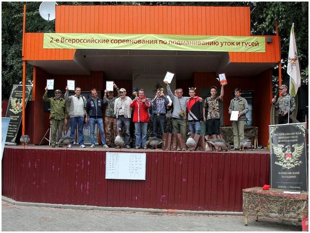 Итоги Вторых Всероссийских соревнований по подманиванию уток и гусей с помощью духовых манков (Тушино)