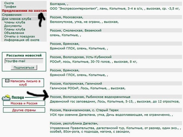 Перехватить инициативу