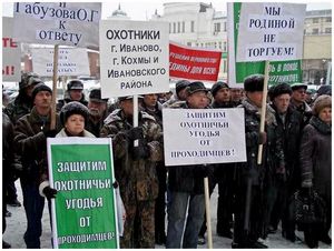 Предновогодний митинг в Иваново