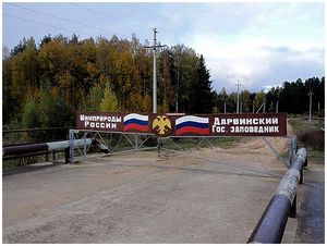 Дарвинский заповедник - кадровый вопрос