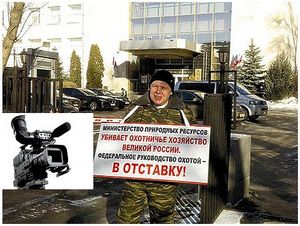 Обращение к Медведеву Д.А.