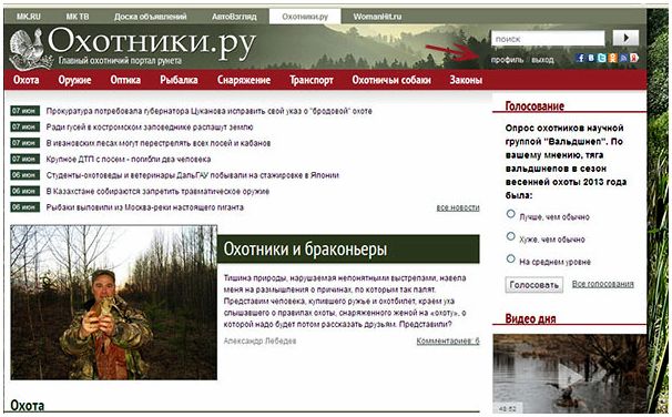 Внимание, доработка сайта!