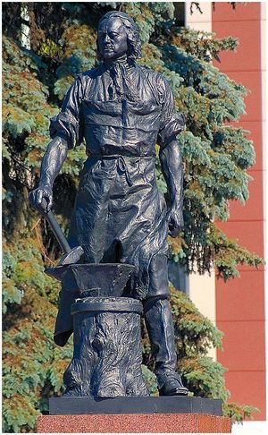Главная кузница