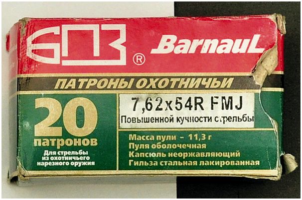 Красный мститель