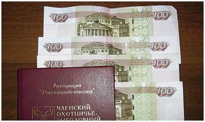 400 рублей: платить  или не платить?