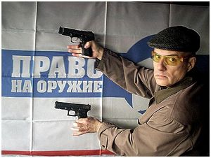 О пользе дорожного револьвера