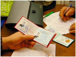Государственный охотничий билет,  или «Мертвые души»