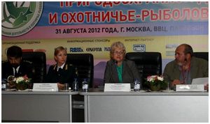 Национальный форум  «Современный этап развития природоохранной деятельности  и охотничье-рыболовного туризма»