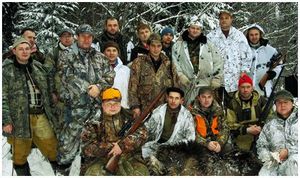 Закрытие сезона загонных охот