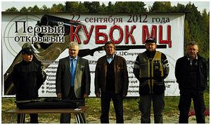 MZ forever! МЦ навсегда!
