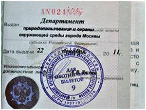 Саботаж  или недоразумение?