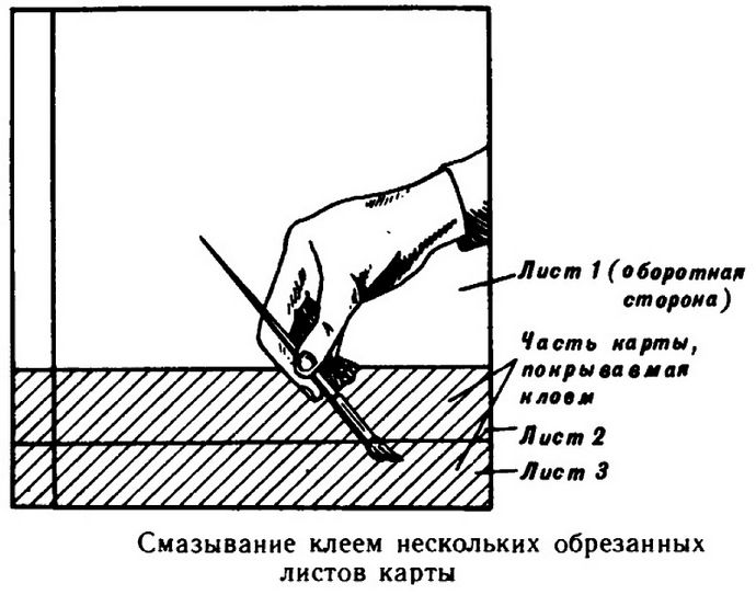 Склеивание листов бумажной топографической карты, подбор, порядок обрезки и склеивания отдельных листов топокарт.