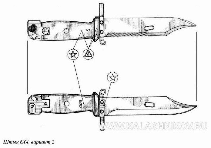 Штык-нож 6Х4, вариант 2