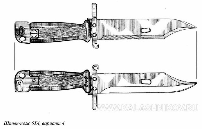 Штык-нож 6Х4, вариант 4