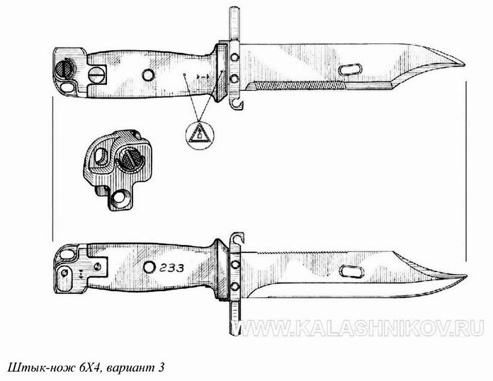 Штык-нож 6Х4, вариант 3