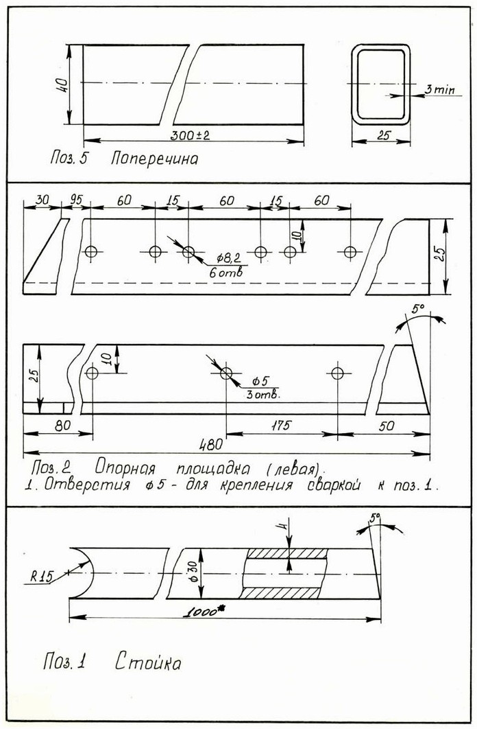 Сборочный чертеж деталей движущего механизма ручного механического плуга