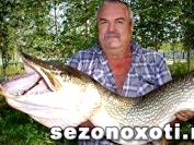 Завершён фотоконкурс По щучьему велению
