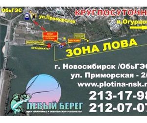 Законность сбора денег за рыбалку на приплотинном участке Оби проверит антимонопольная служба
