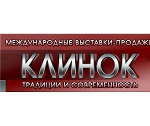 Клинок в Сокольниках