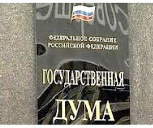 В России появится День Охотника
