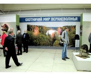 Пути развития охотничьего хозяйства обсудят в Твери