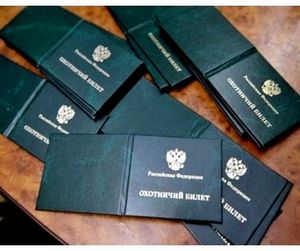 70 тысяч петербуржцев получили охотничьи билеты в этом году