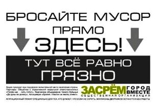 Правила и рекомендации для отдыхающих на природе