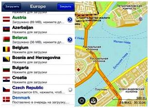 Приложения для iPhone-MapsWithMe Lite