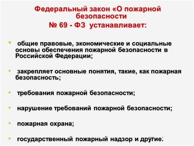 Безопасность на природе: правила разведения костра и предотвращения пожаров